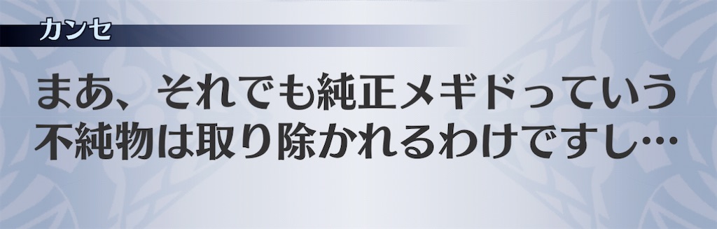 f:id:seisyuu:20201220134636j:plain