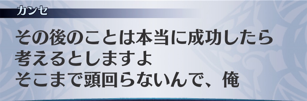 f:id:seisyuu:20201220134640j:plain