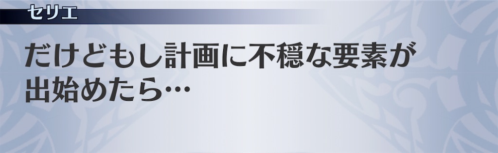 f:id:seisyuu:20201220134742j:plain