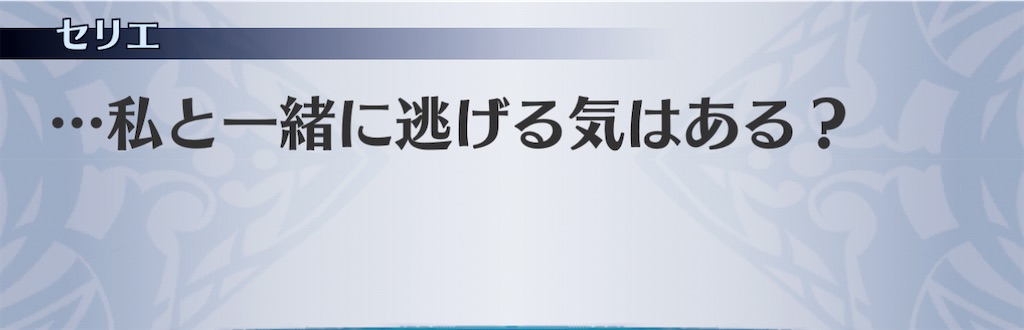 f:id:seisyuu:20201220134746j:plain