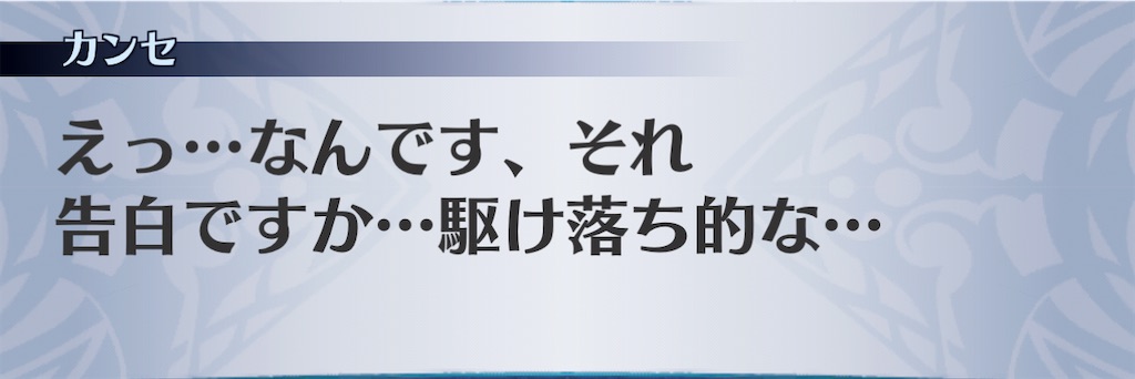 f:id:seisyuu:20201220134828j:plain