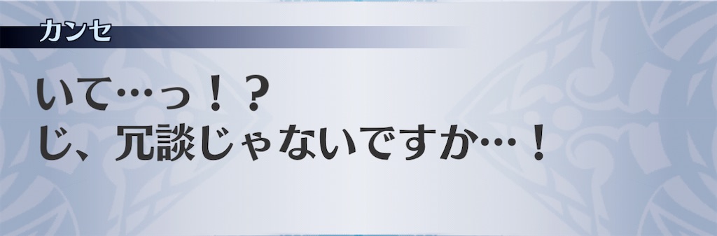 f:id:seisyuu:20201220134938j:plain