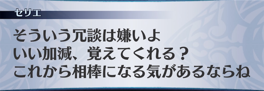 f:id:seisyuu:20201220134942j:plain