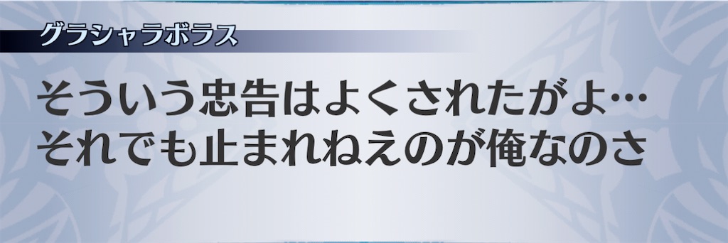 f:id:seisyuu:20201220135214j:plain