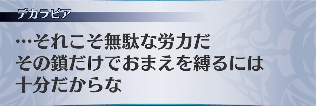 f:id:seisyuu:20201220135338j:plain