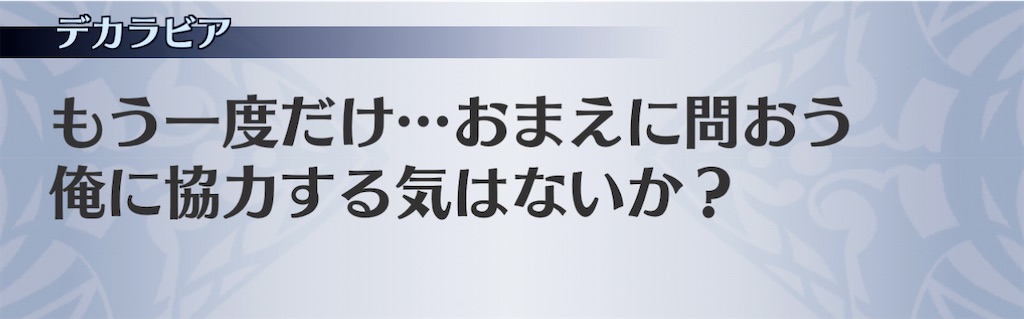 f:id:seisyuu:20201220135342j:plain