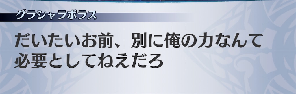 f:id:seisyuu:20201220135354j:plain