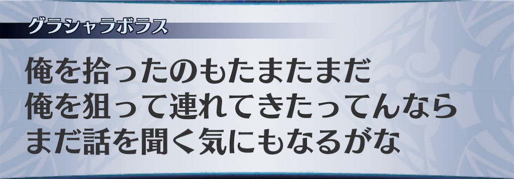 f:id:seisyuu:20201220135400j:plain