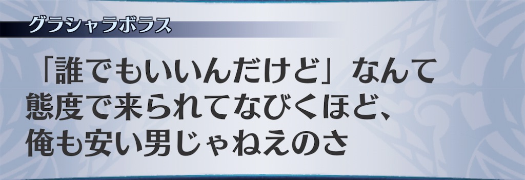 f:id:seisyuu:20201220135436j:plain