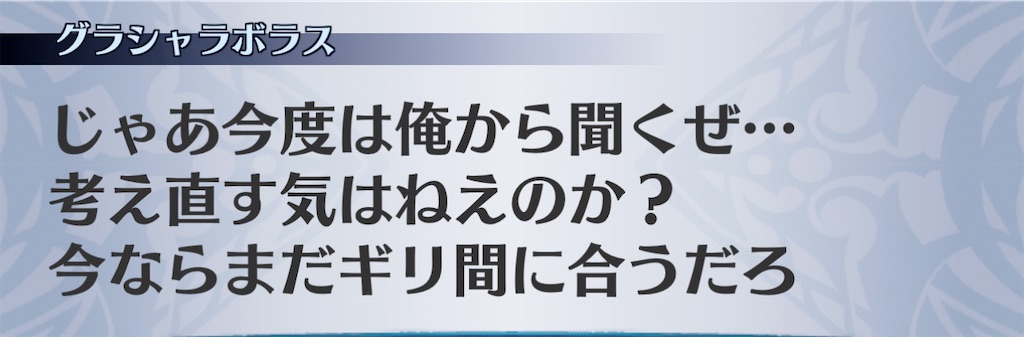 f:id:seisyuu:20201220135551j:plain