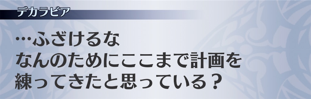 f:id:seisyuu:20201220135554j:plain