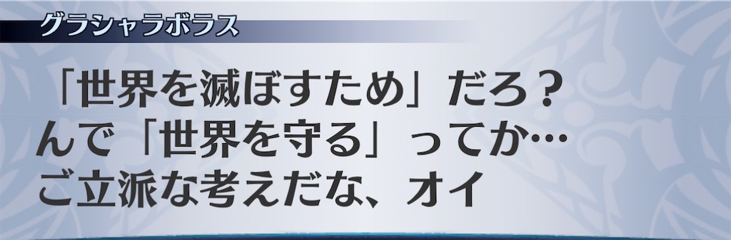 f:id:seisyuu:20201220135559j:plain