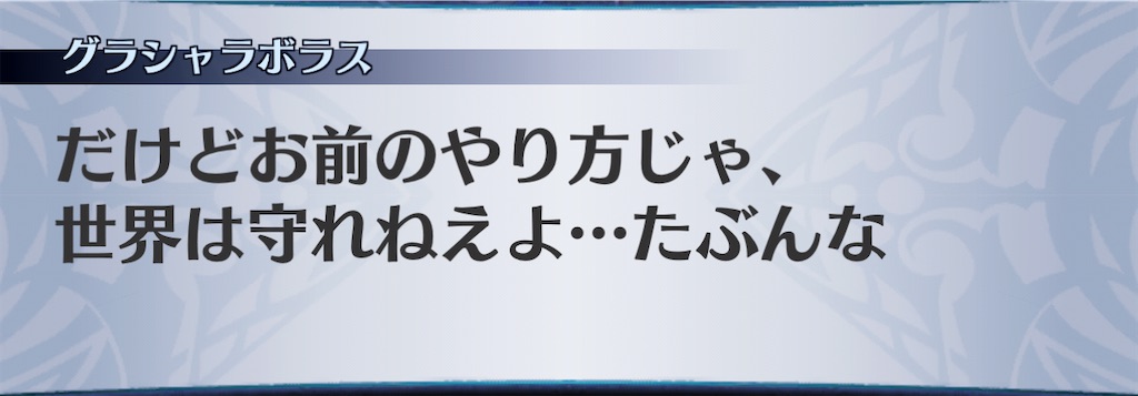 f:id:seisyuu:20201220135605j:plain