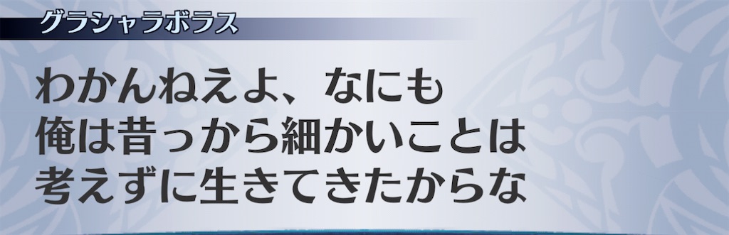 f:id:seisyuu:20201220135825j:plain