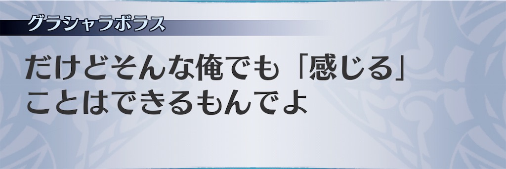 f:id:seisyuu:20201220135828j:plain