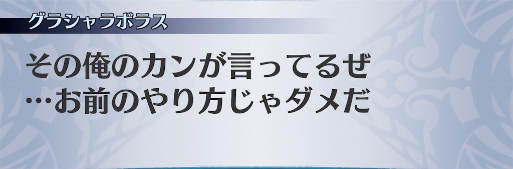 f:id:seisyuu:20201220135834j:plain