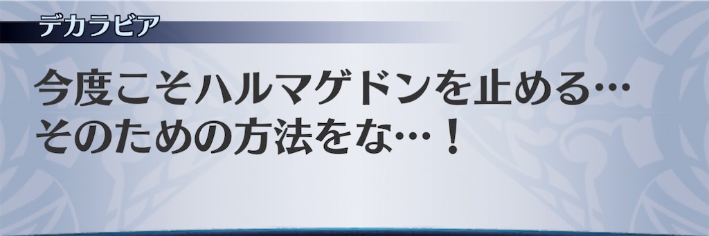 f:id:seisyuu:20201220135843j:plain