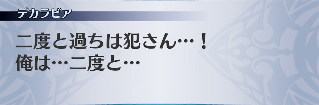 f:id:seisyuu:20201220135846j:plain