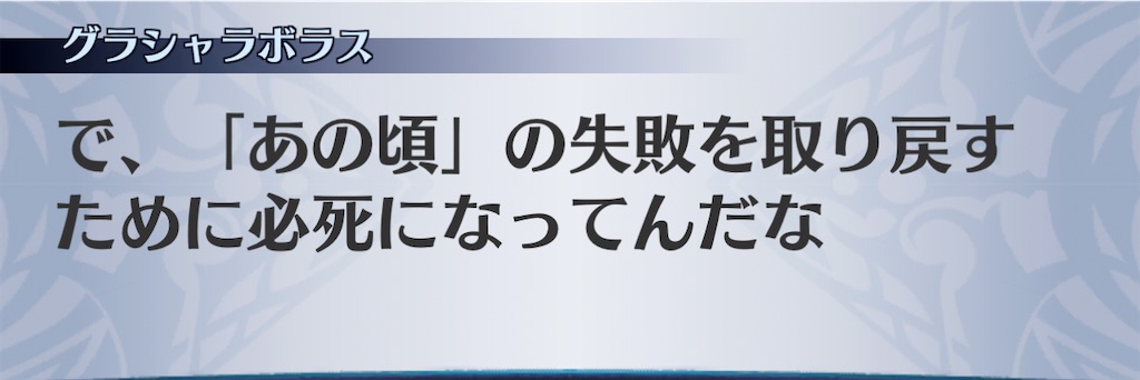 f:id:seisyuu:20201220140153j:plain