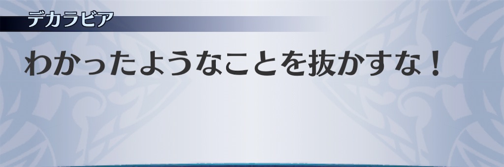 f:id:seisyuu:20201220140157j:plain