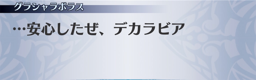 f:id:seisyuu:20201220140302j:plain