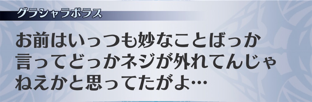 f:id:seisyuu:20201220140306j:plain