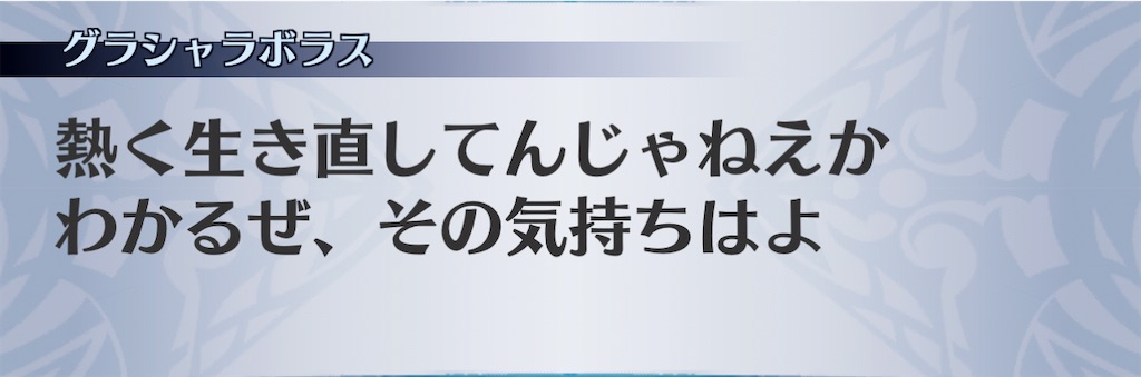 f:id:seisyuu:20201220140310j:plain