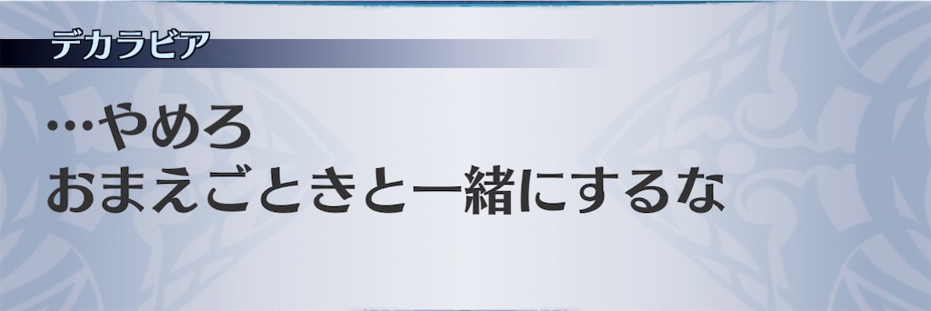 f:id:seisyuu:20201220140314j:plain