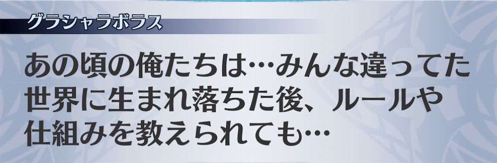 f:id:seisyuu:20201220140459j:plain