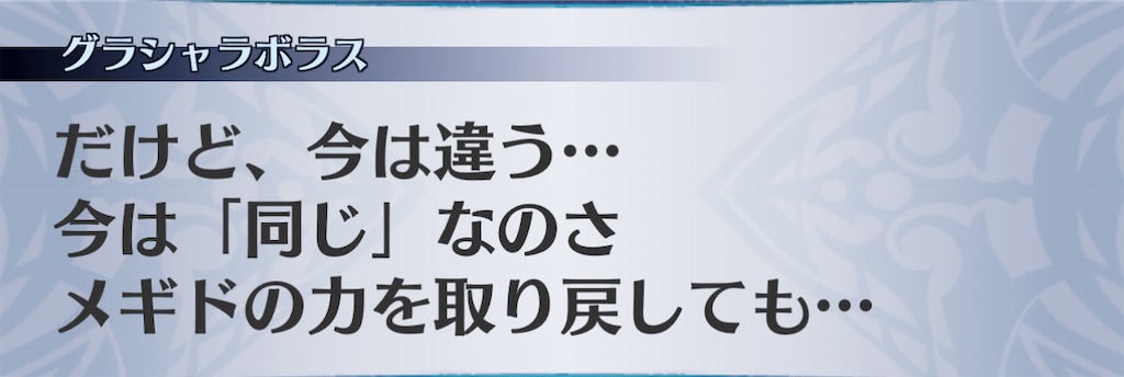 f:id:seisyuu:20201220140506j:plain