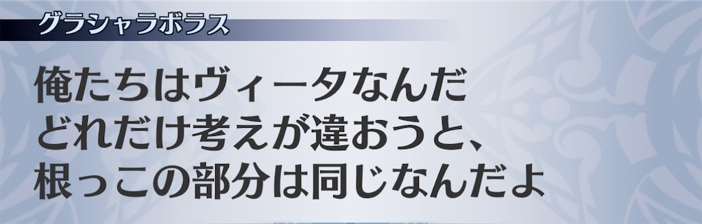 f:id:seisyuu:20201220140629j:plain