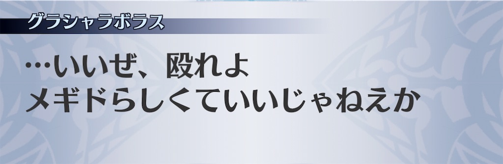 f:id:seisyuu:20201220140637j:plain