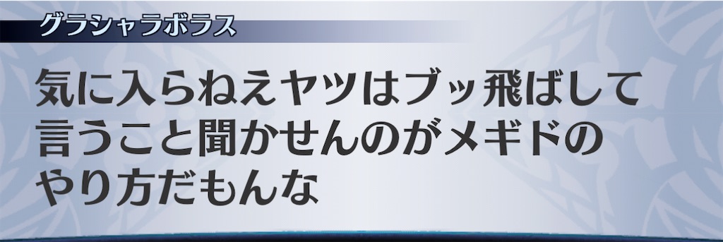 f:id:seisyuu:20201220140755j:plain