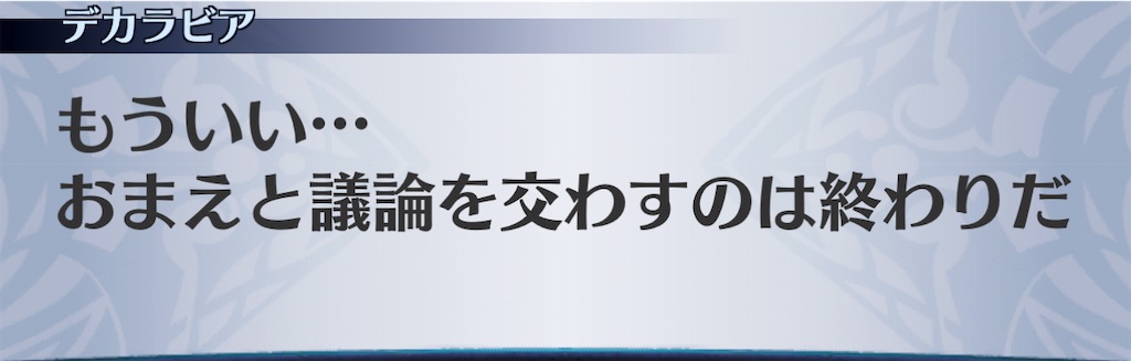 f:id:seisyuu:20201220140808j:plain