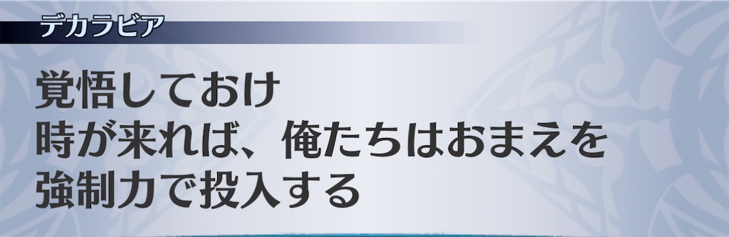 f:id:seisyuu:20201220140811j:plain