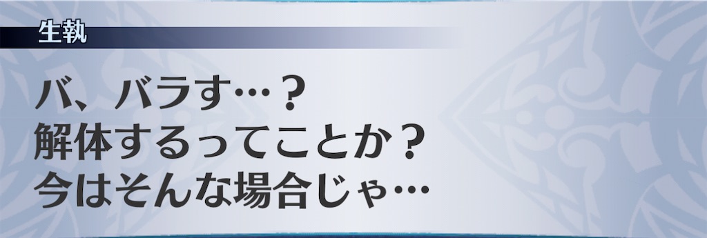 f:id:seisyuu:20201223184949j:plain