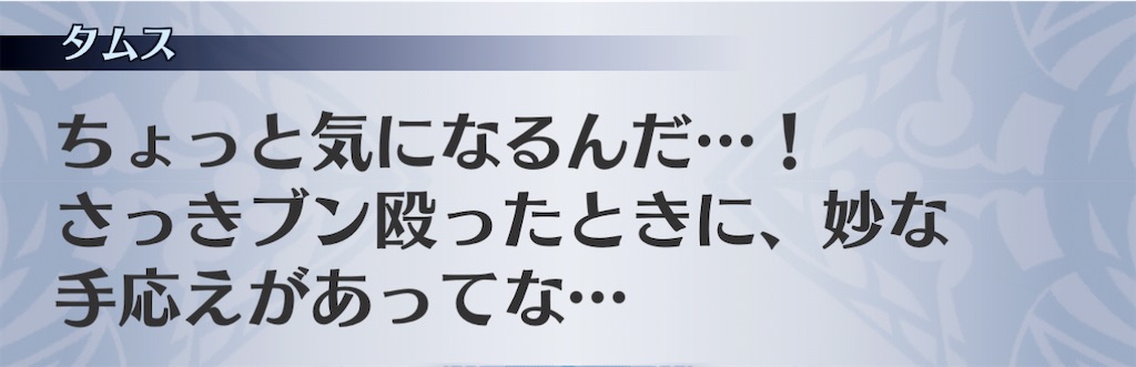 f:id:seisyuu:20201223185005j:plain
