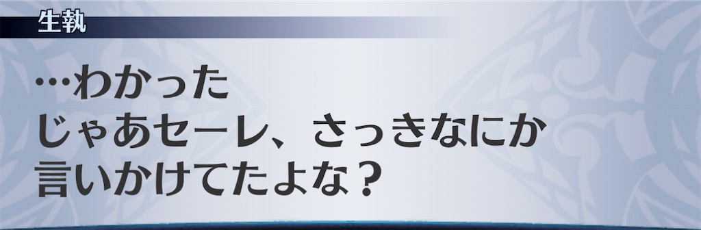 f:id:seisyuu:20201223185950j:plain
