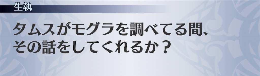 f:id:seisyuu:20201223185955j:plain