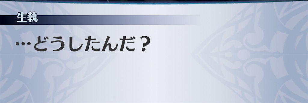 f:id:seisyuu:20201223190239j:plain