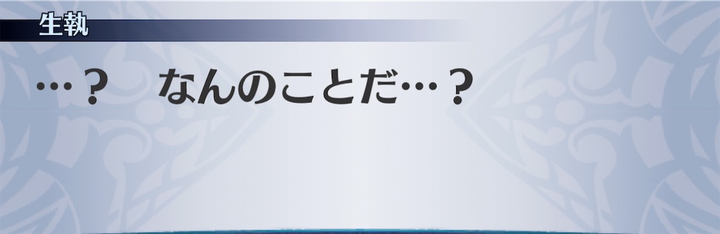 f:id:seisyuu:20201223190332j:plain