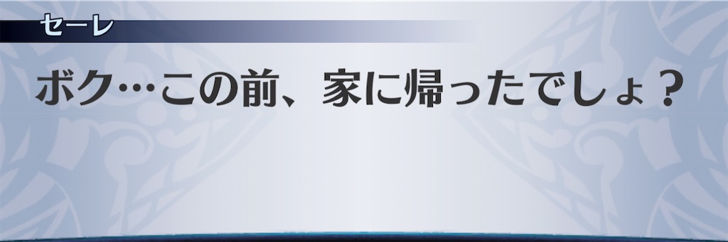 f:id:seisyuu:20201223190336j:plain