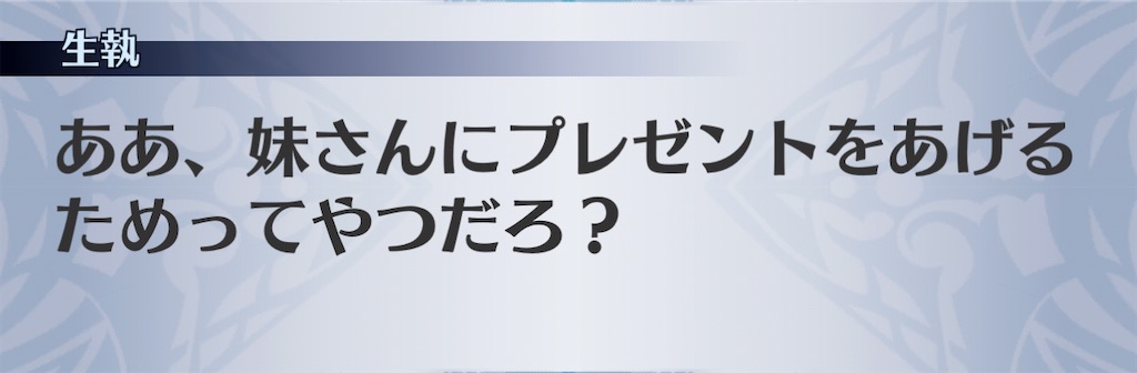 f:id:seisyuu:20201223190445j:plain