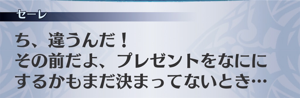f:id:seisyuu:20201223190615j:plain