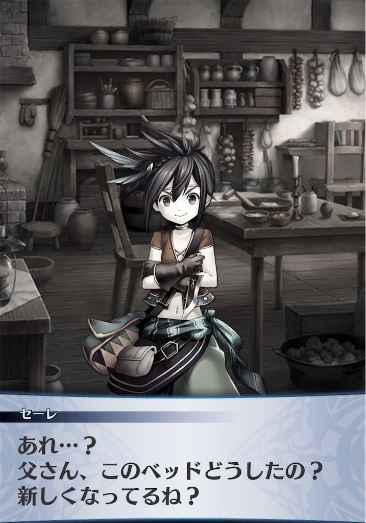 f:id:seisyuu:20201223190703j:plain