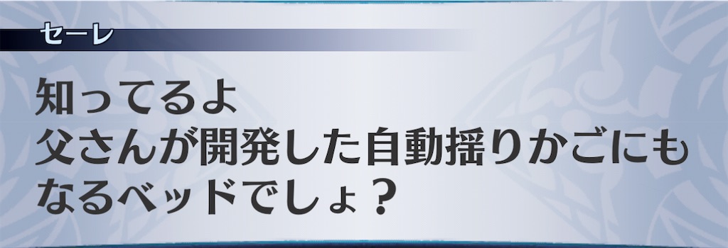 f:id:seisyuu:20201223190712j:plain