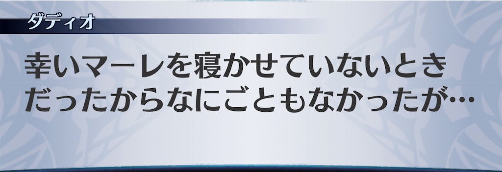 f:id:seisyuu:20201223190923j:plain