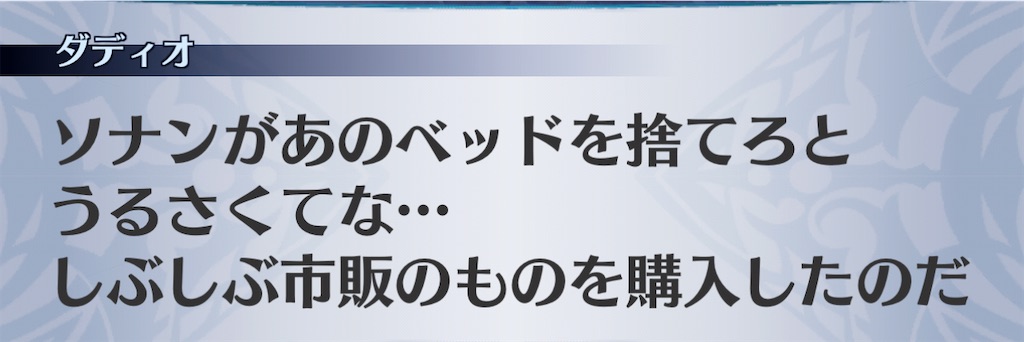 f:id:seisyuu:20201223190938j:plain