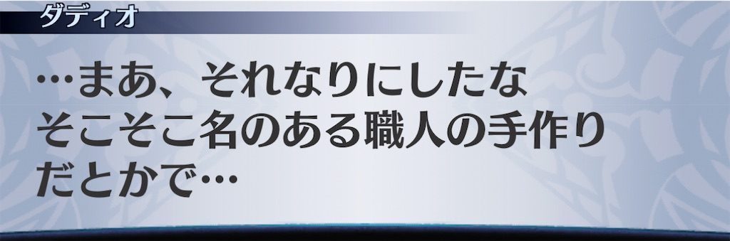f:id:seisyuu:20201223191359j:plain