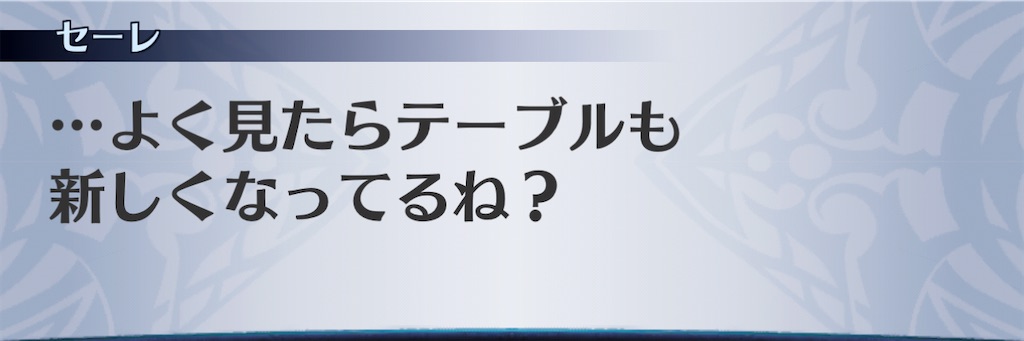 f:id:seisyuu:20201223191432j:plain